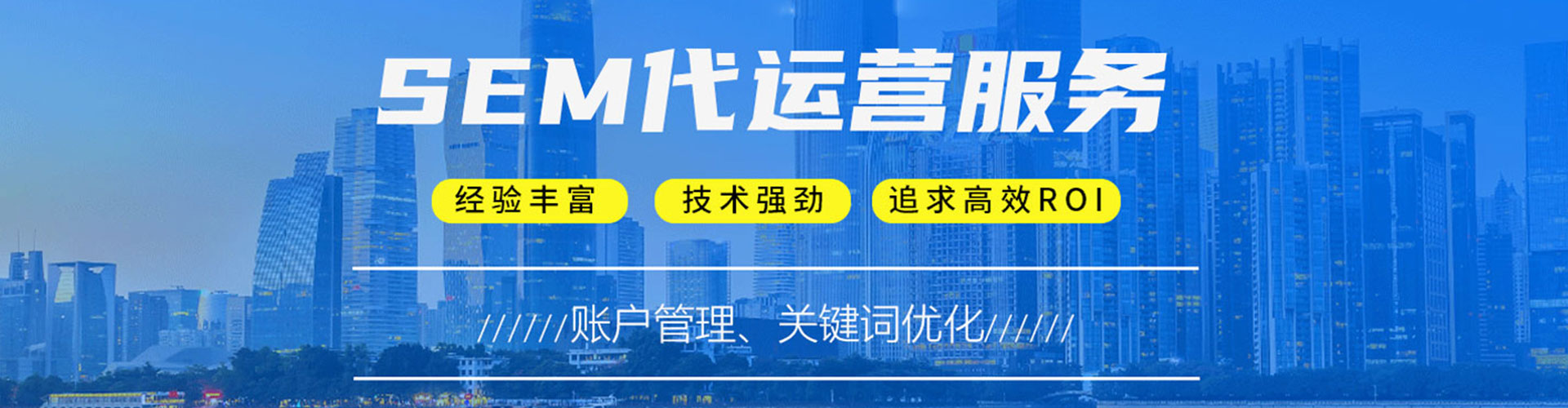 天元百度开户返点
